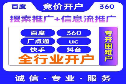 案例分析：如何利用百度SEM实现品牌升级