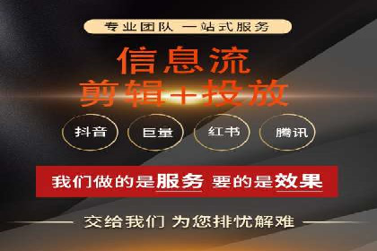 成功案例：一家企业如何通过百度关键词推广实现业绩翻倍